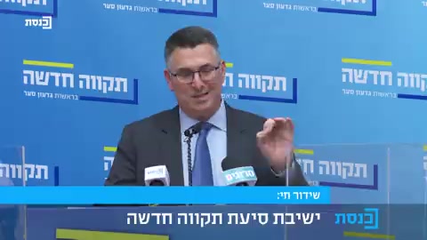גדעון סער