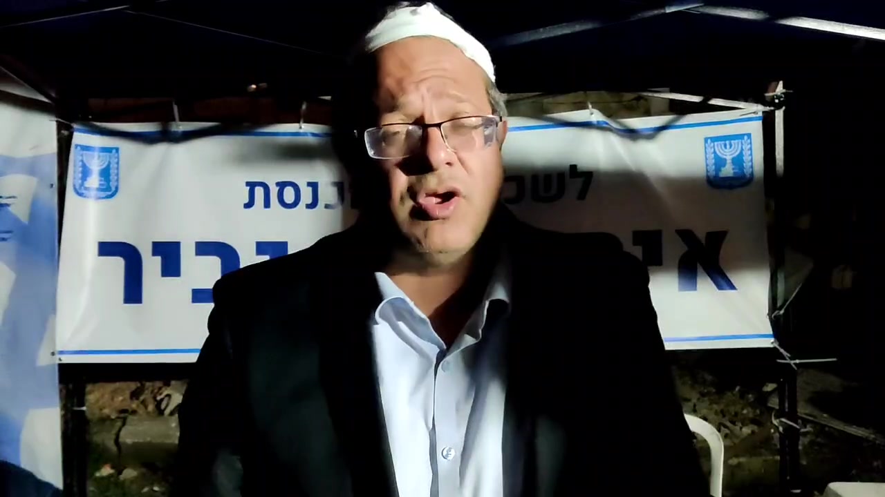 בן גביר לסרוגים שמעון הצדיק