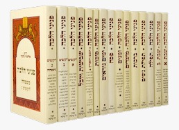 הצטרפו עכשיו להגדלת תורה והוספת אהבה >>