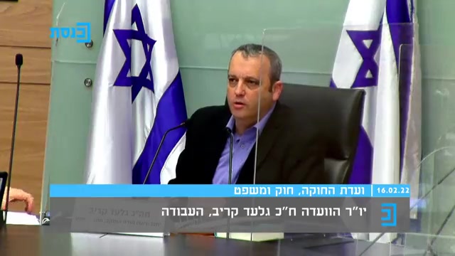גלעד קריב הרצוג