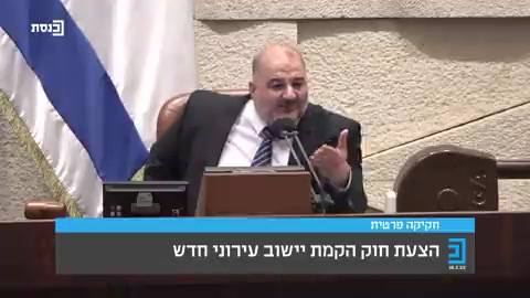 מנסור עבאס הליכוד
