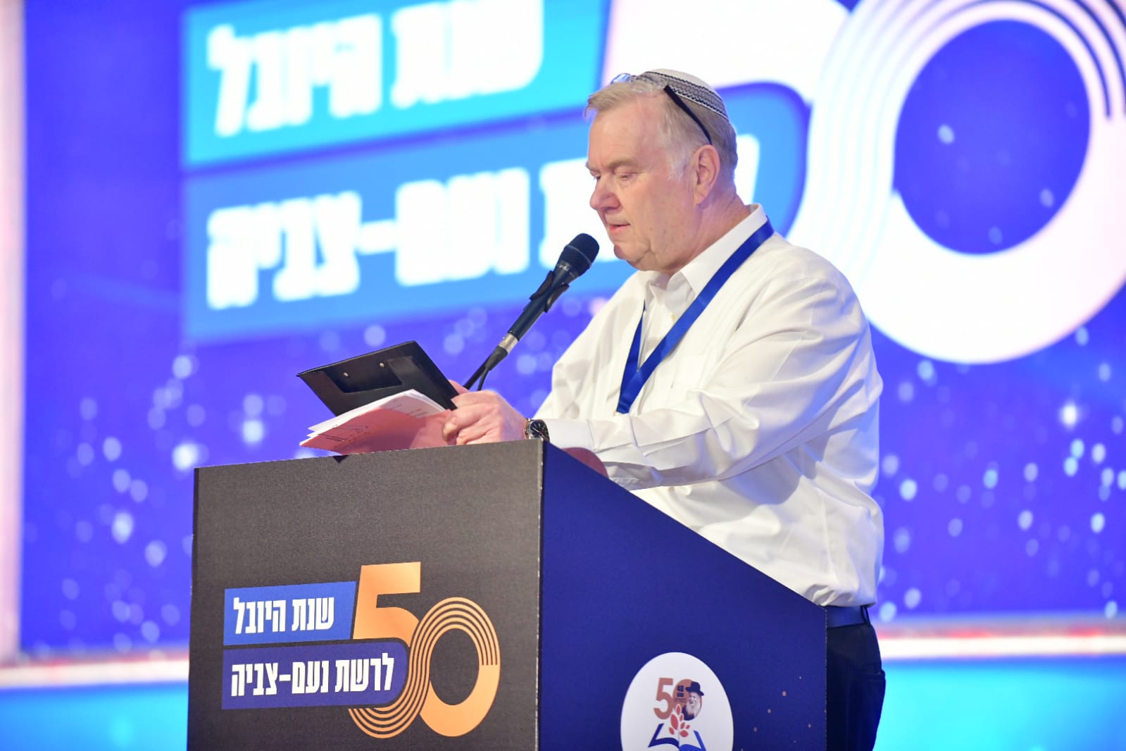 "יש לנו אחריות גדולה על הדורות הבאים"