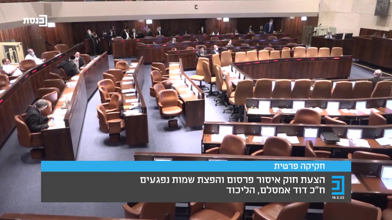 דודי אמסלם