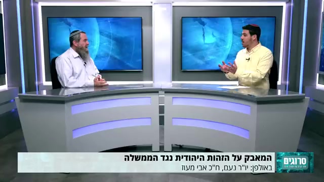 אבי מעוז אבא ואבא אבי מעוז