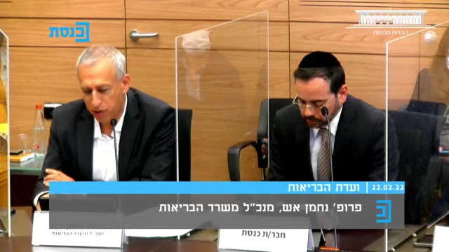 נחמן אש אומיקרון