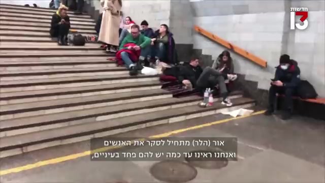 צלמי חדשות 13 באוקראינה