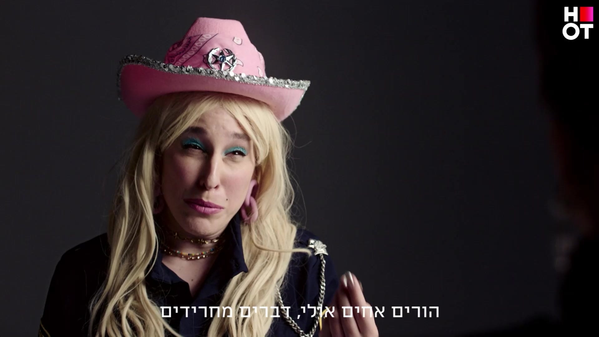 _ממושטרות מסיבת עיתונאים 22 קרדיט HOT