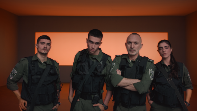 מג"ב