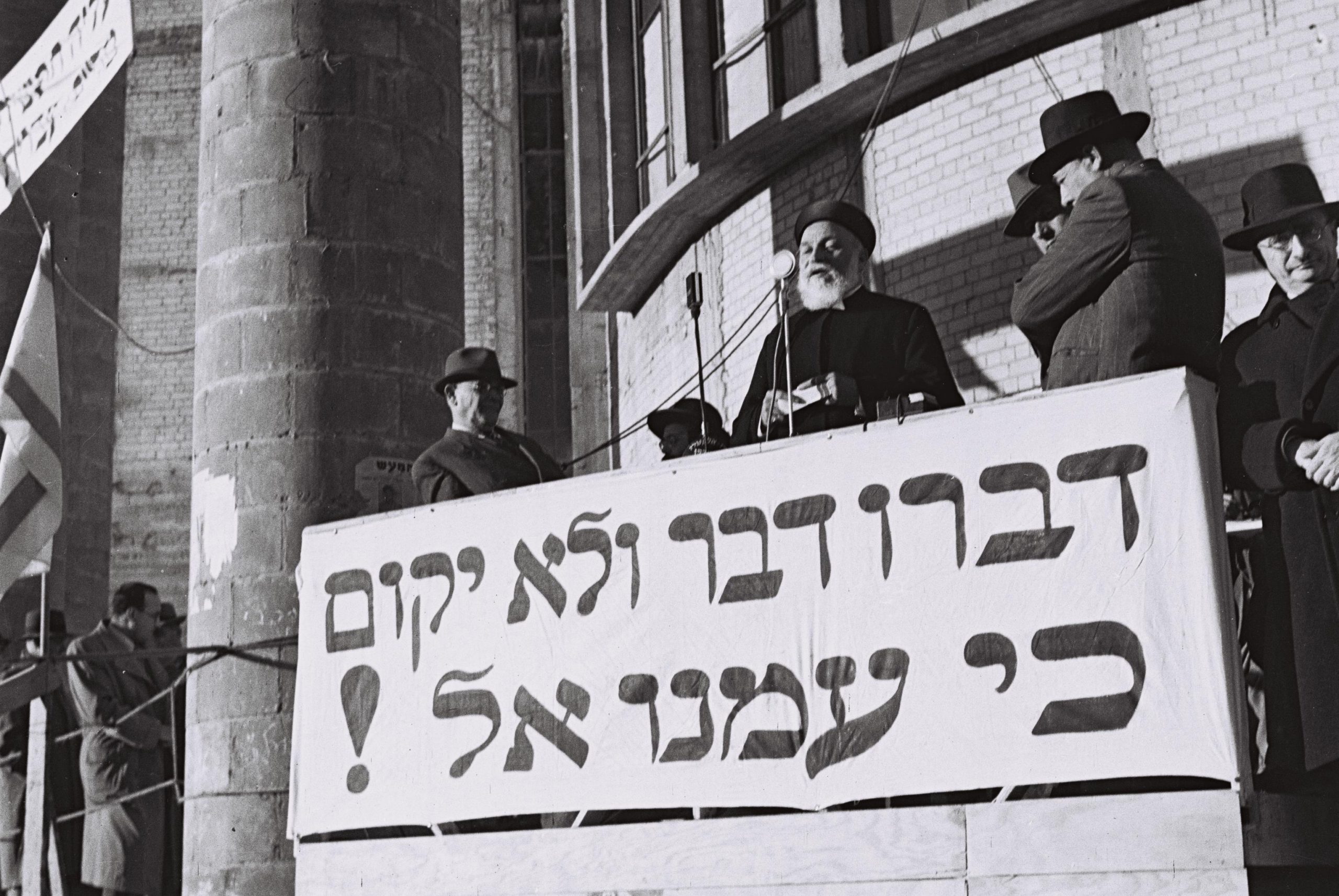 היום בהיסטוריה: ההפגנה הענקית נגד הספר הלבן