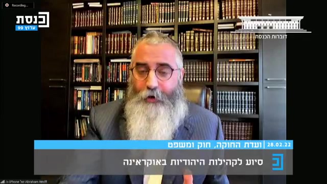 רב העיר אודסה הרב אברהם וולף