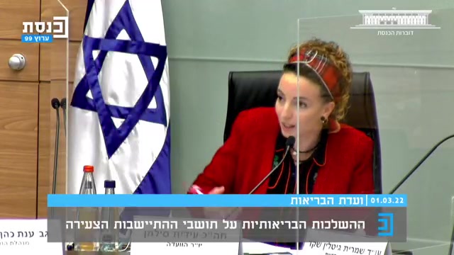 הסדרת התיישבות