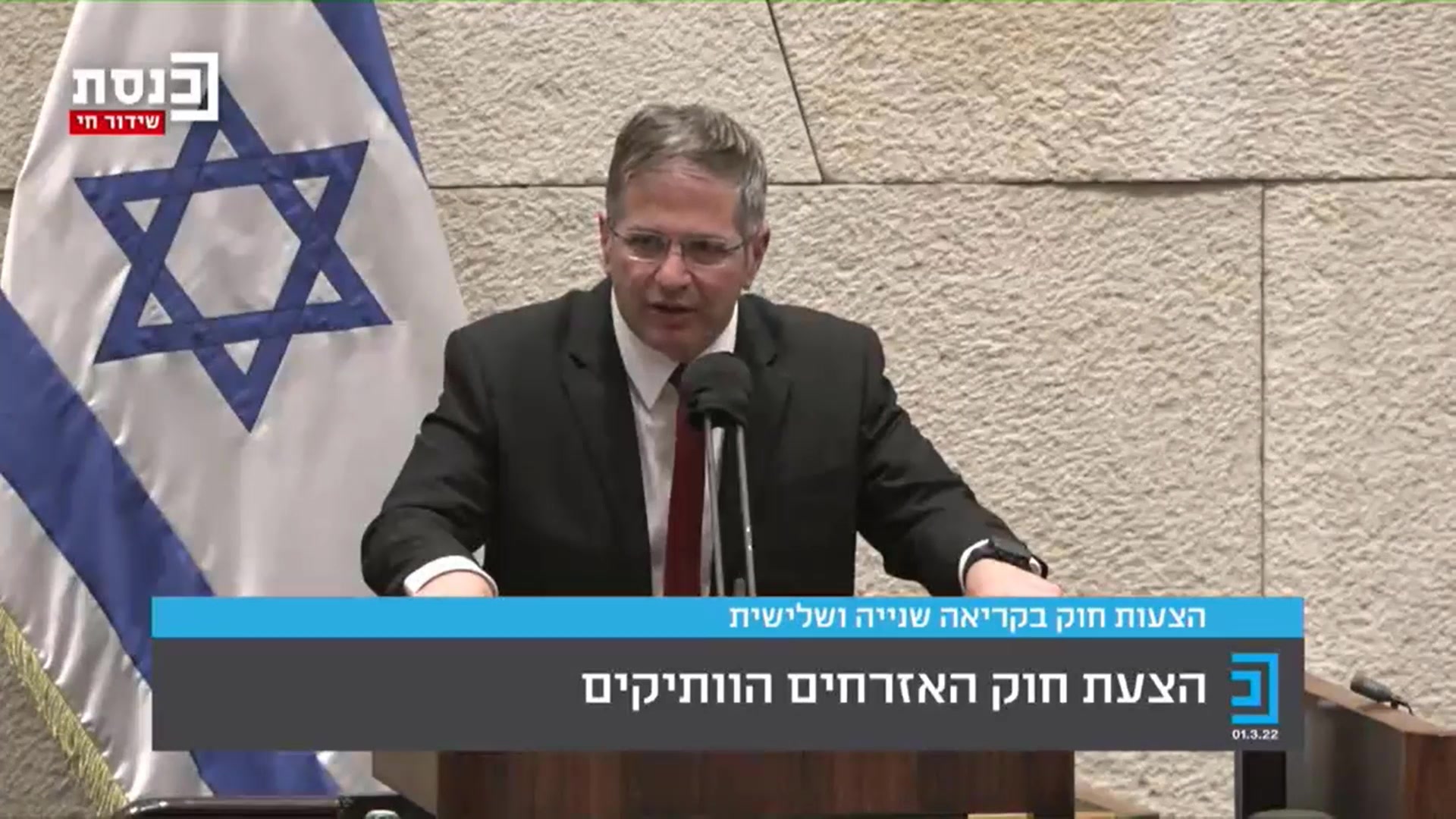 יואב קיש על ינון אזולאי
