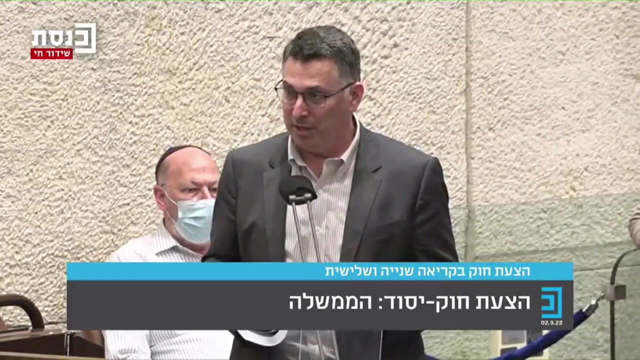 גדעון סער