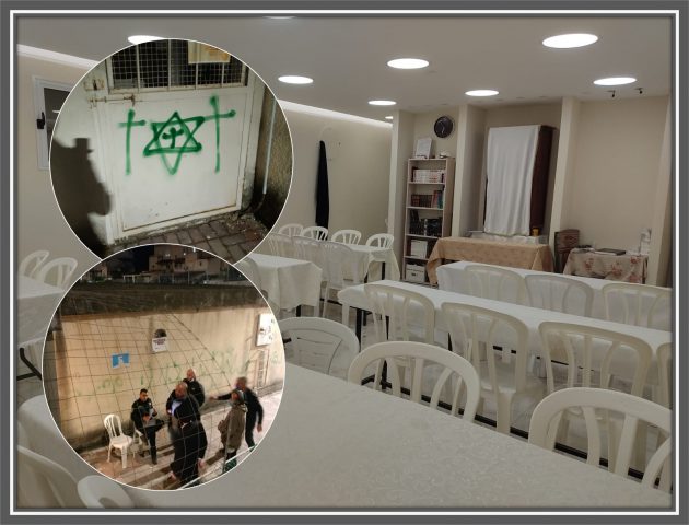 הכיתובים ובית הכנסת