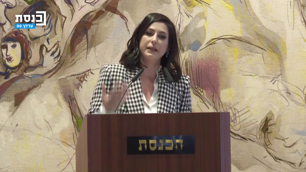 גילת בנט בנאום בכנסת לרגל יום האישה _ סרוגים