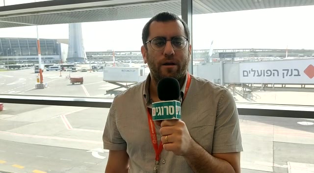 הדסה