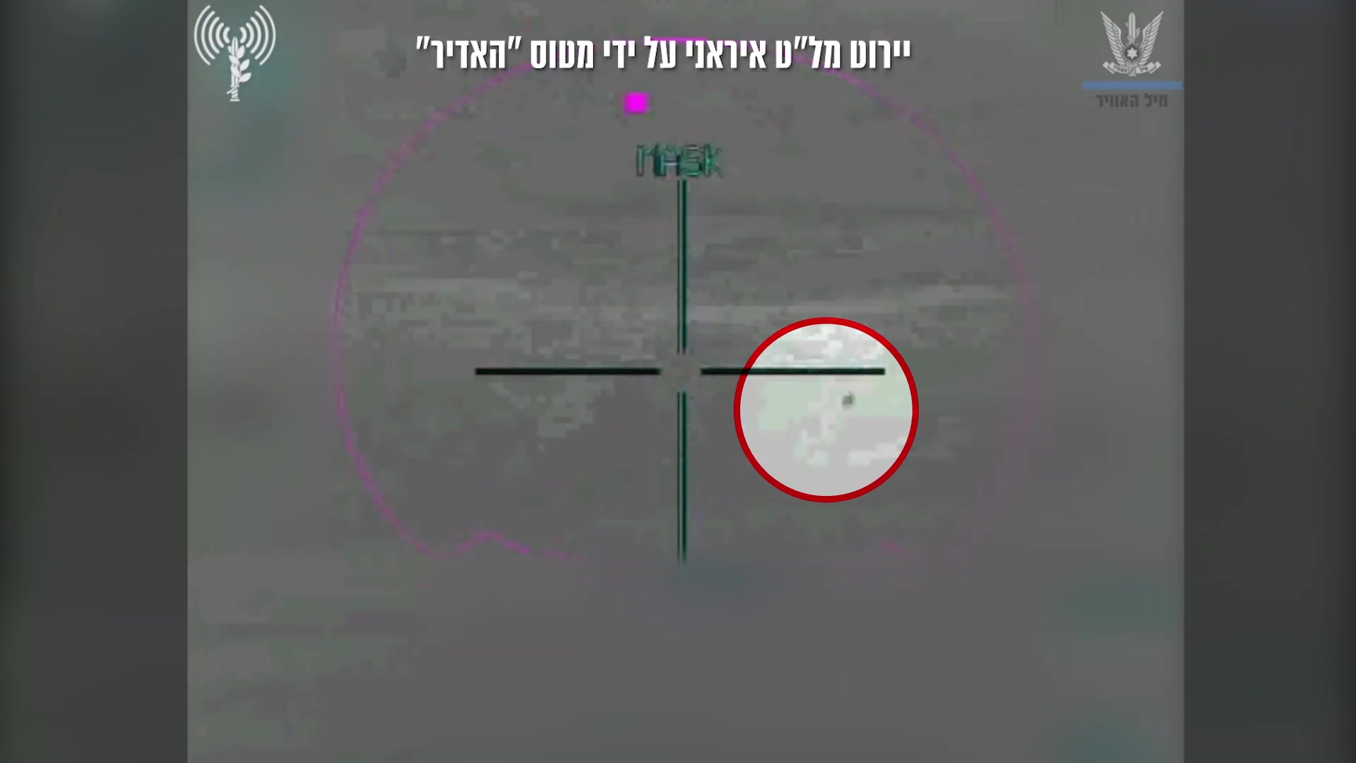 הפלת מלט איראני1