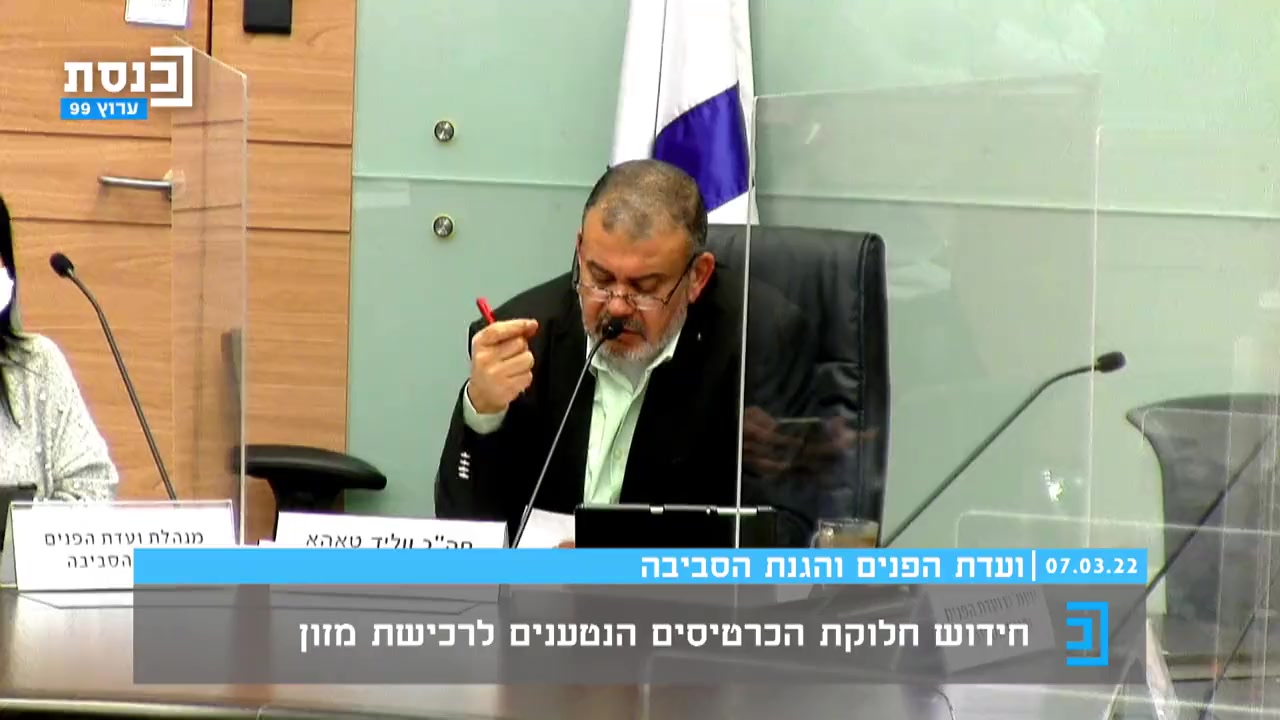 טאהא