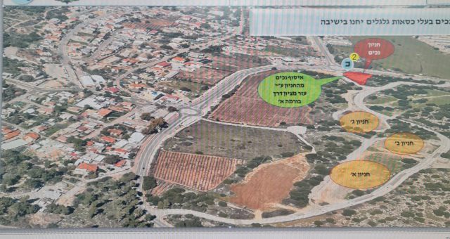 מבחן למשטרה ולחוגגים: הסדר מיוחד להילולה במירון