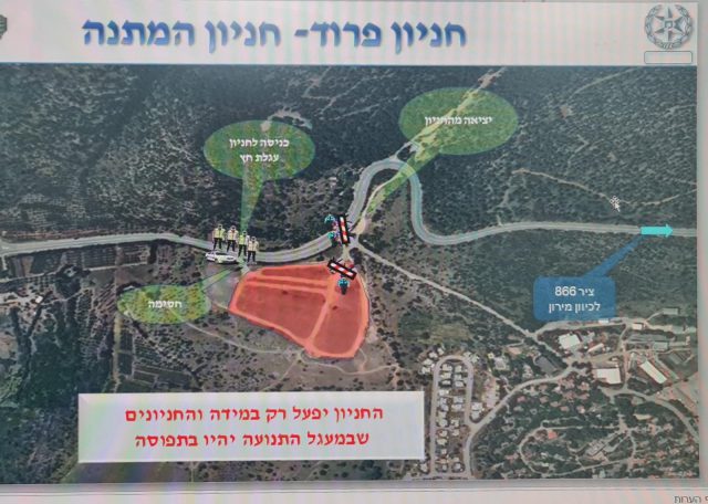 מבחן למשטרה ולחוגגים: הסדר מיוחד להילולה במירון