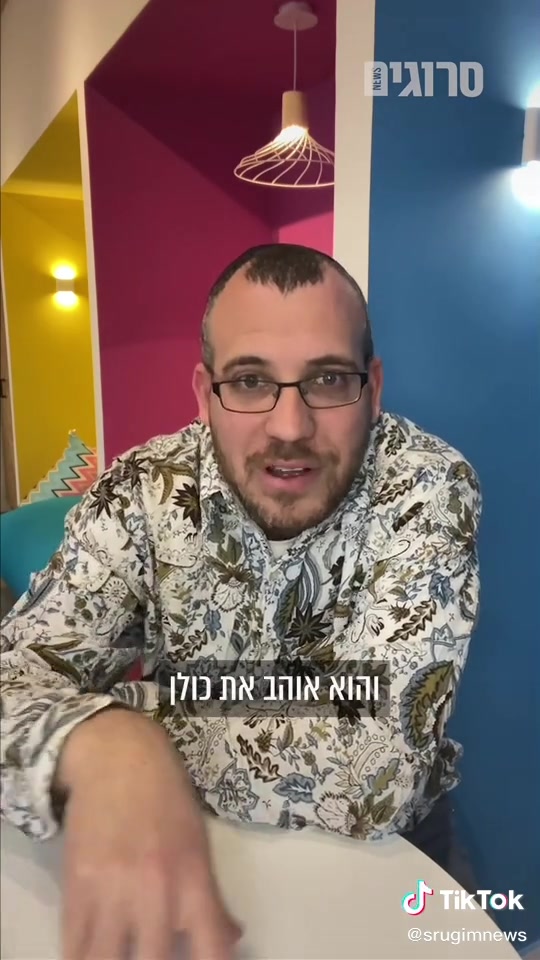 חייב איניש