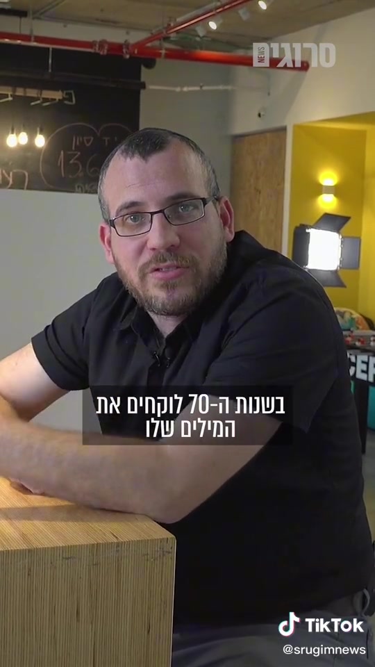 את המן תלו על עץ גבוה