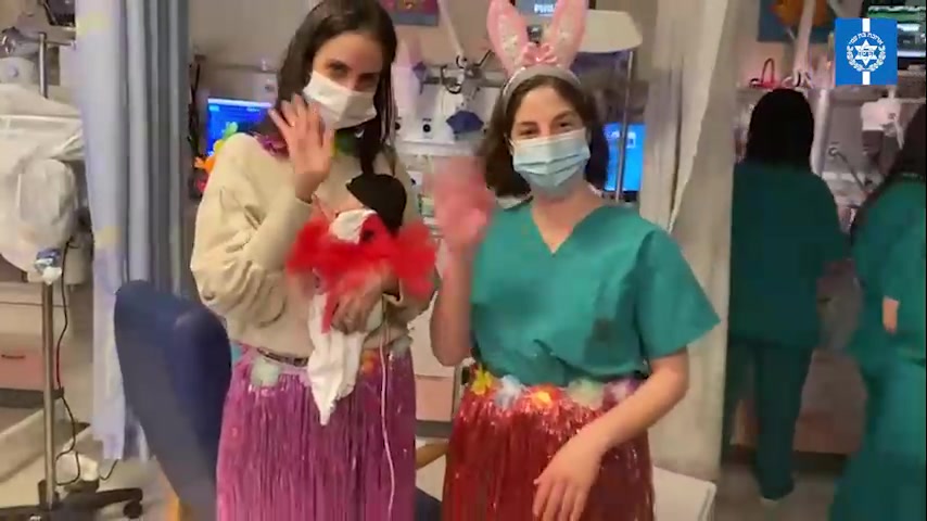 פורים בפגייה בהדסה עין כרם