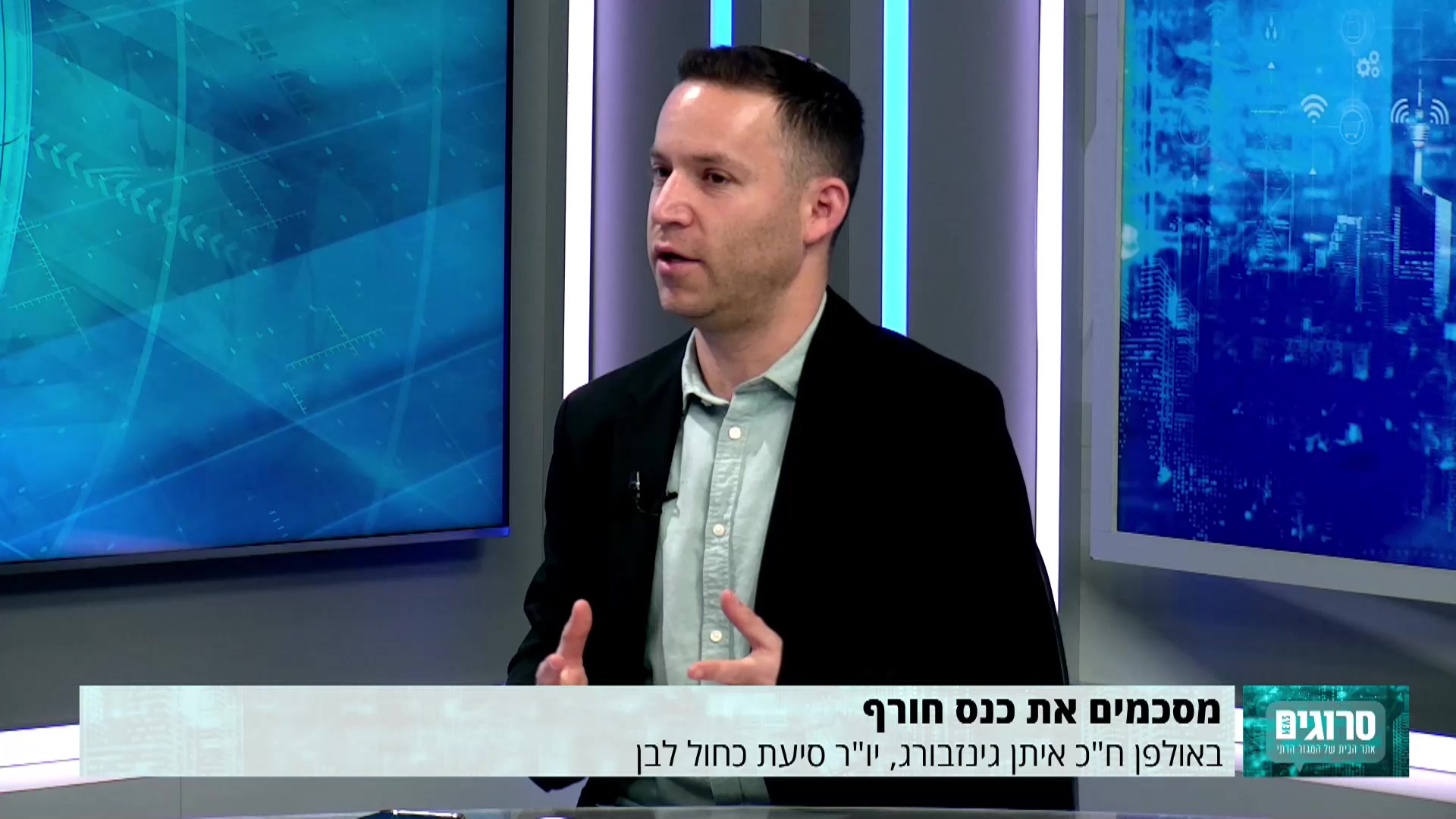 איתן גינזבורג – מתוקן