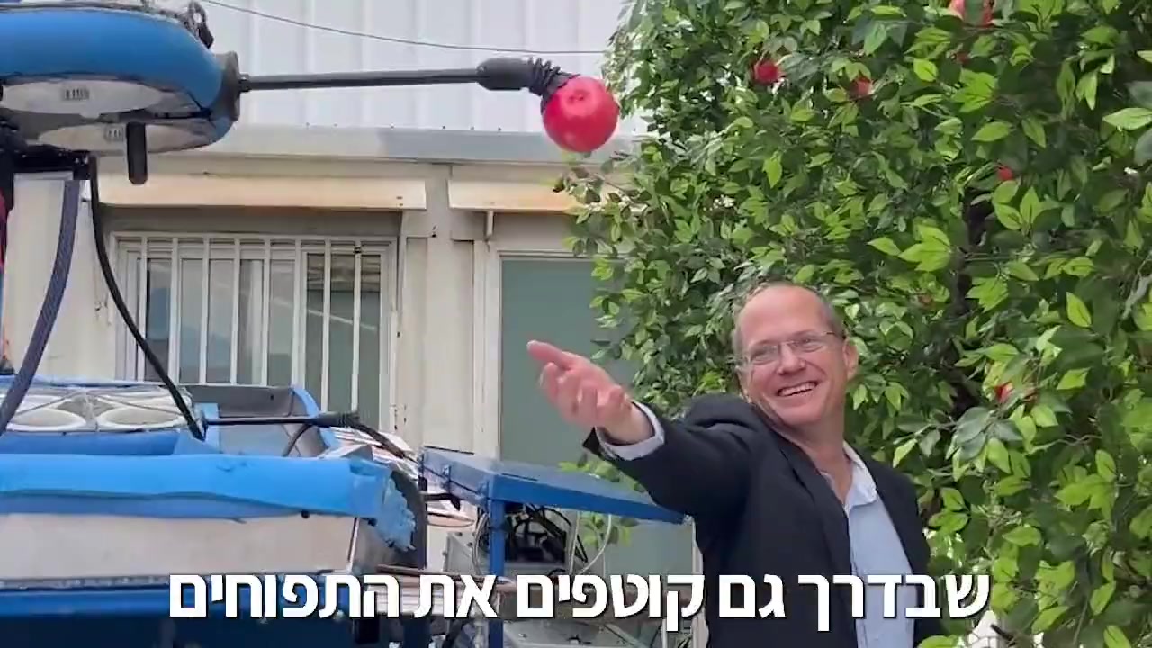עודד פורר פורים