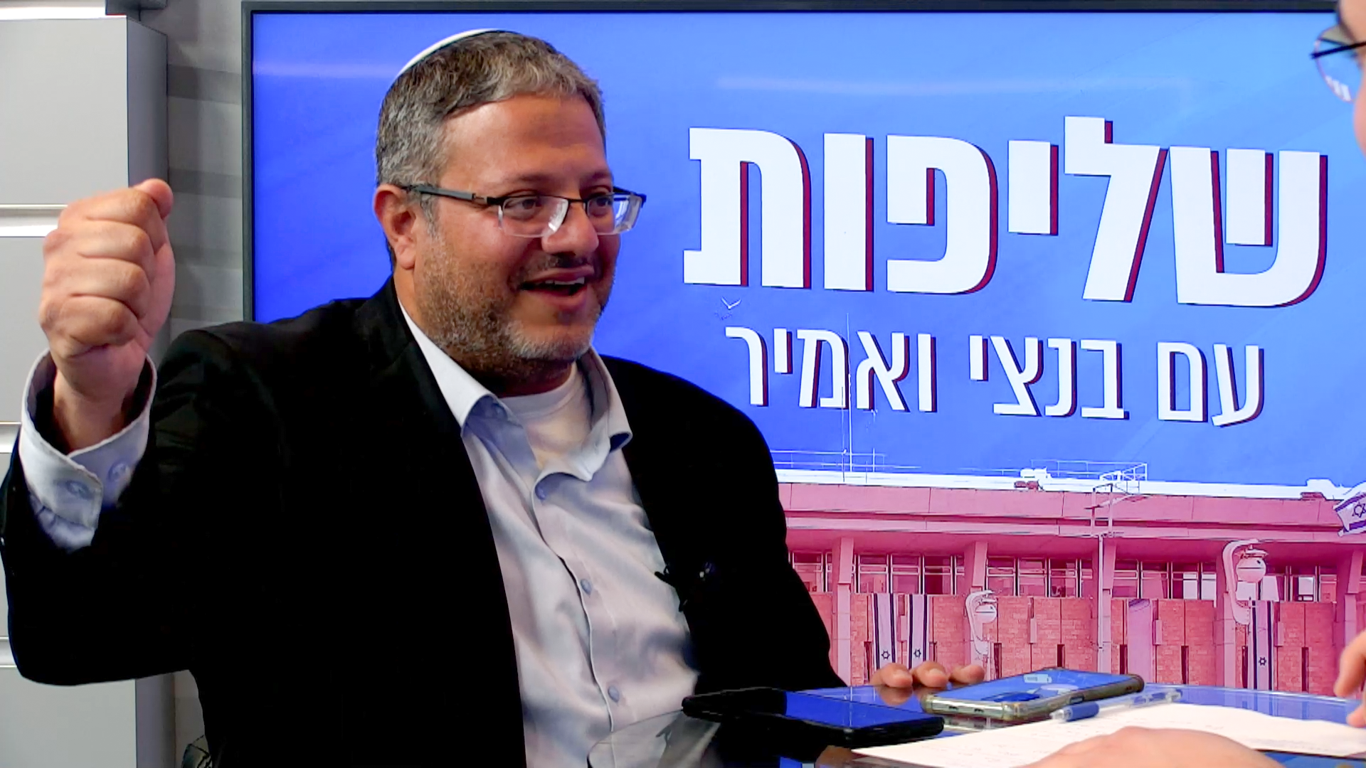 שליפות: לא תאמינו למה בן גביר מתחפש | צפו