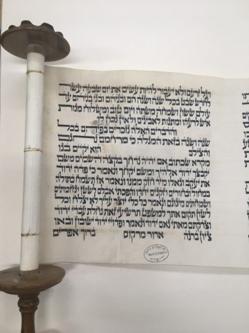 מגילת פורים סארגוסה (הספרייה הלאומית)