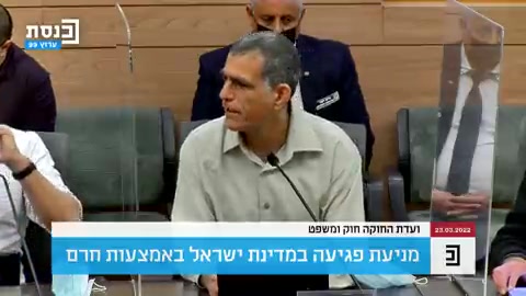 מוסי רז חרם