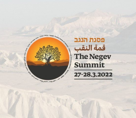 הסמליל