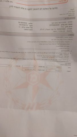 הפרקליטות סגרה את התיק נגד איימן עודה