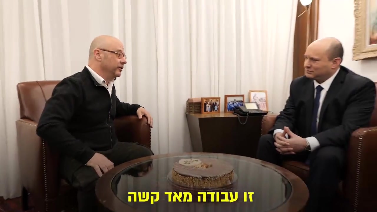 בנט קובי אוז