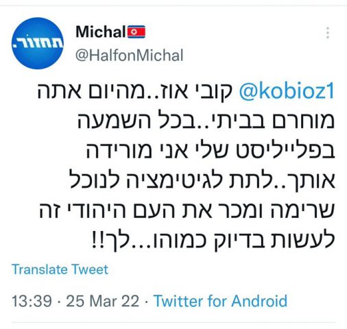 קובי אוז: מתנפלים עלי כאילו פגשתי את נסראללה