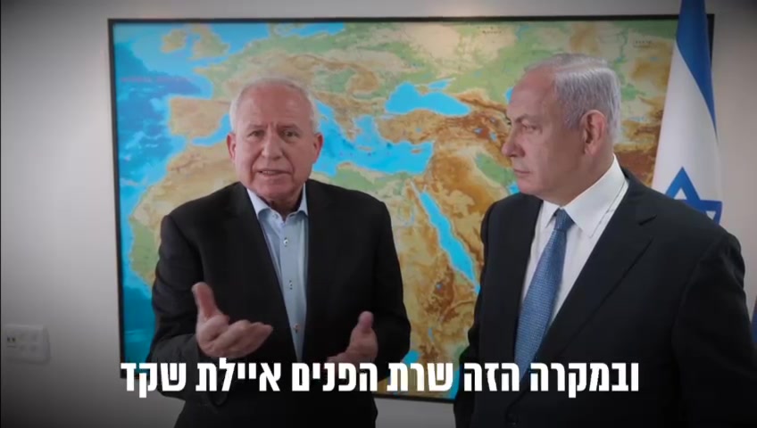 נתניהו דיכטר שלילת אזרחות