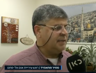 לאחר ההתפטרות: ראש עיריית אום אל פחם מתחרט