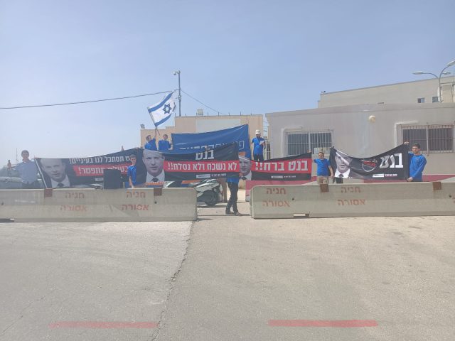 "ראש הממשלה נפתלי בנט, אתה מתבייש בנו?"