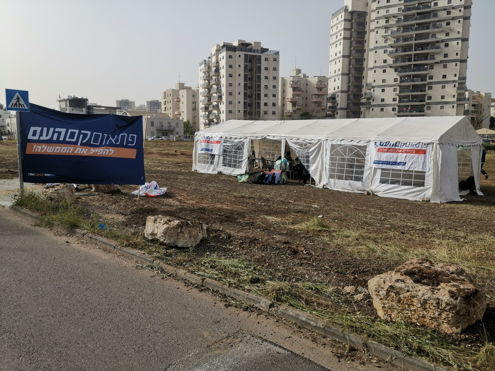 הלחץ מתגבר: קריאה להגיע להפגין מול ביתו של אורבך