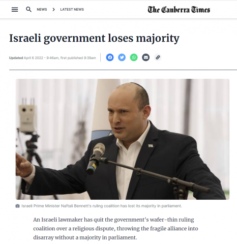 (צילום מסך)