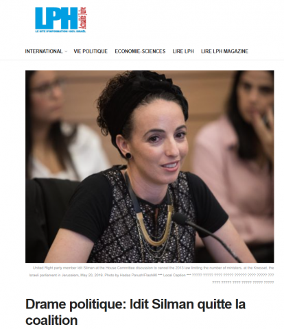 (צילום מסך)