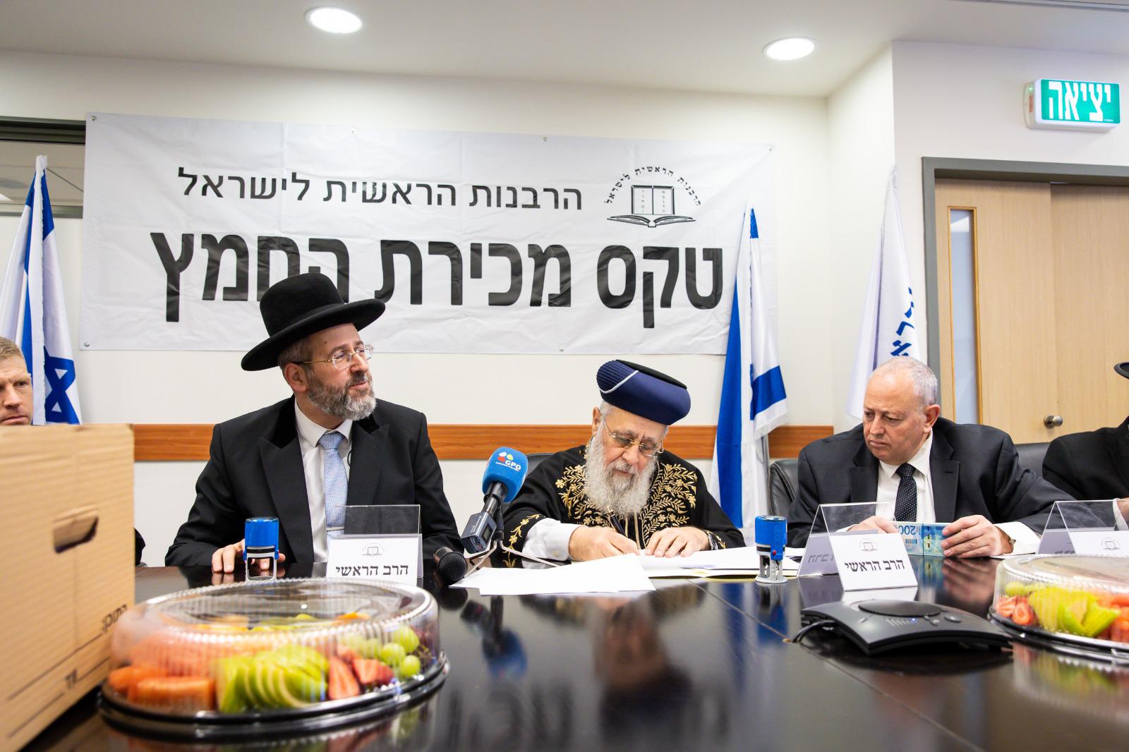 הרבניים הראשיים מכרו את החמץ של מדינת ישראל