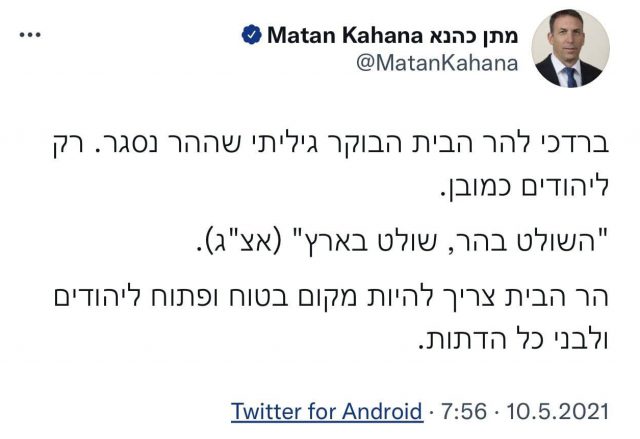 "יפגע בהרתעה": מה חברי ימינה אמרו בזמן נתניהו?