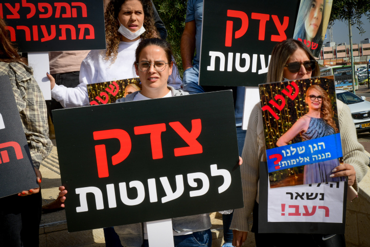 כך ניתן להילחם במקרים של התעללות בפעוטות