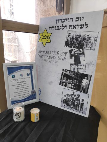 משטרת ישראל מתייחדת עם זכרם של הנספים בשואה