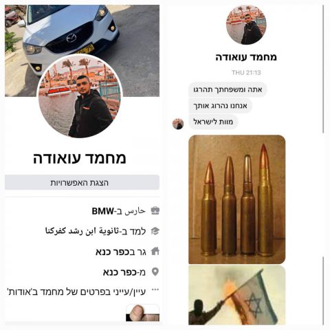 לפיד תוקף את בן גביר: סימן לו מטרה חדשה