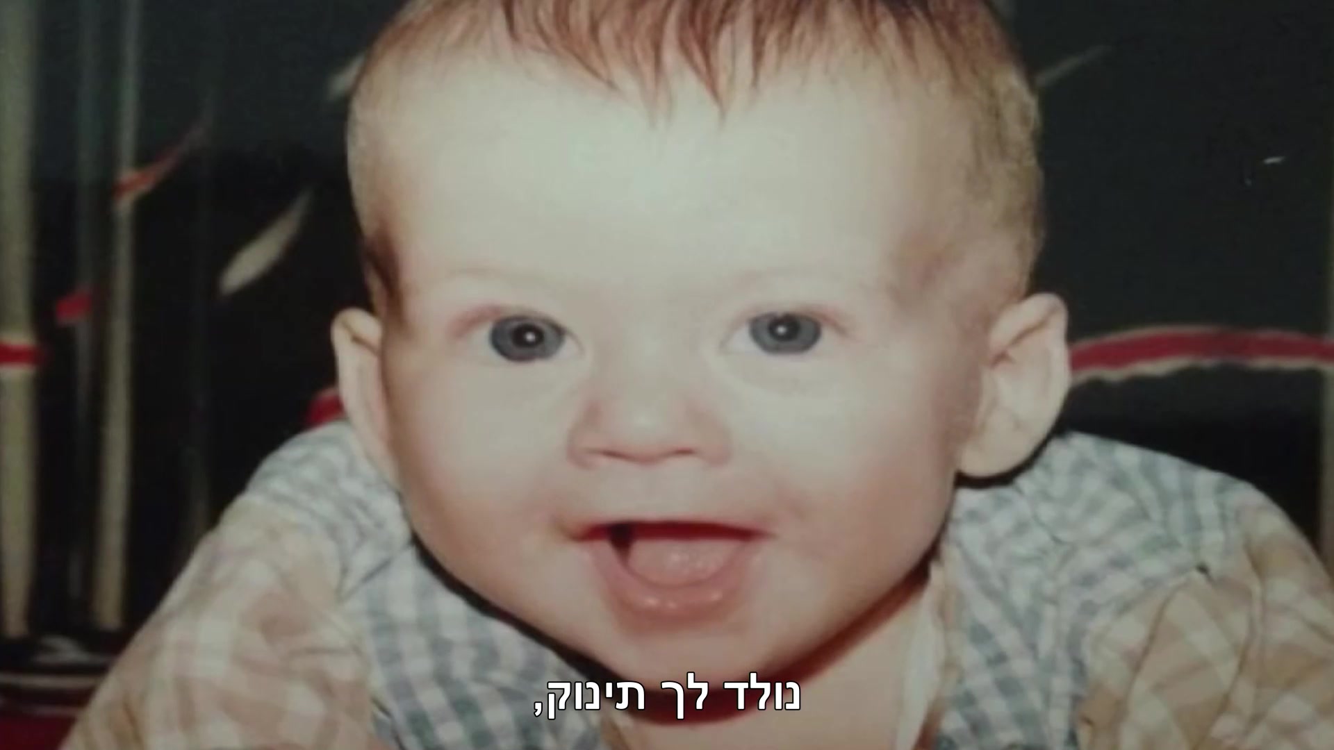 להביא שקט לדרום