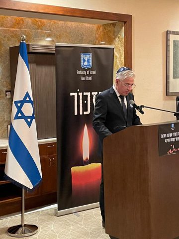 לראשונה: טקס ליום הזיכרון התקיים באיחוד האמירויות