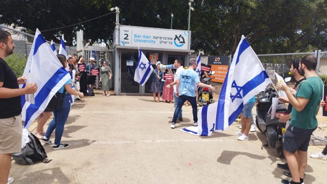 הפגנה בכניסה לאוניברסיטת בר אילן (קרדיט: אם תרצו)